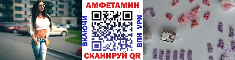 МЕТАМФЕТАМИН Methamphetamine закладки Донской