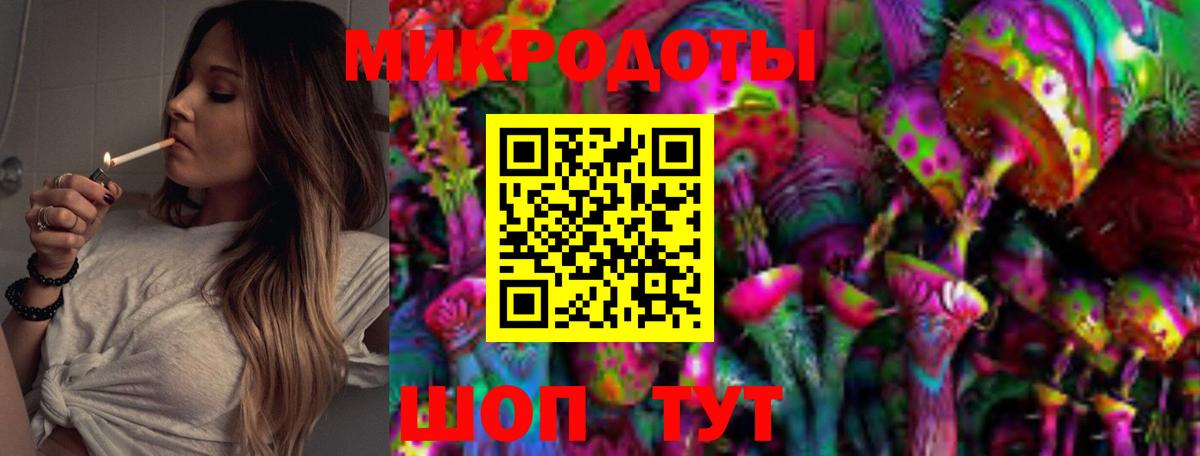 Галлюциногенные грибы прущие грибы Донской