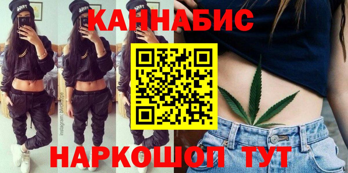Бошки марихуана индика Донской
